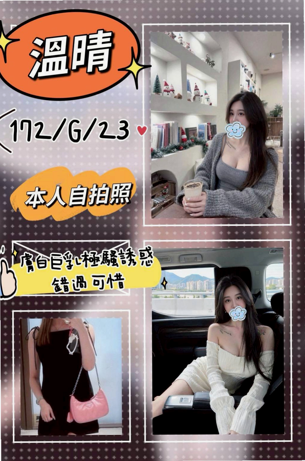 ≫鹽水≫外送≫納美≫巨乳護理師≫身高164cm≫體重54kg≫胸圍E罩杯≫年齡21歲≫【165/E奶/30歲】在如狼似虎的年紀  刺激你小弟抽插的慾望，床上性感撩人的性愛姿勢